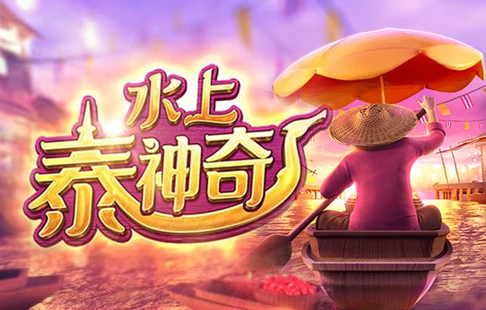 云顶电玩官网下载截图3