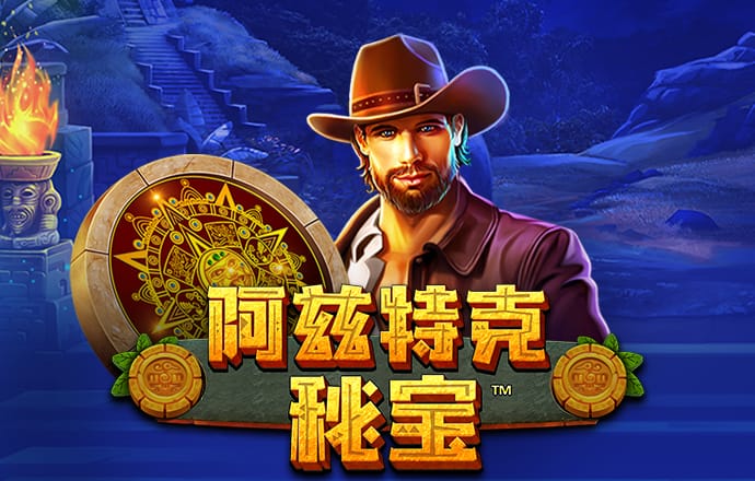 易发彩官方网站APP下载