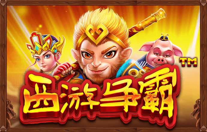 威尼斯登入口