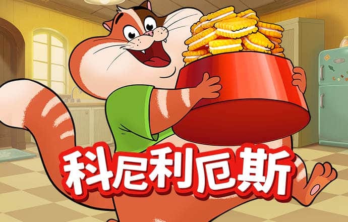 新皇冠电竞开户